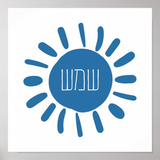 Shemesh - Blue Sun in Hebreeuws Poster (Voorkant)