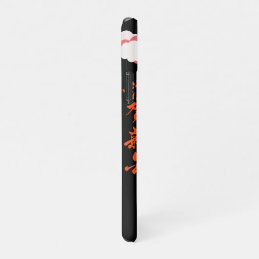 Shenron iPhone Hoesje (Rechterkant)