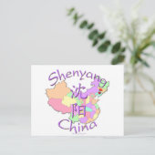 Shenyang China Briefkaart (Staand voorkant)