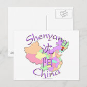 Shenyang China Briefkaart (Voorkant / Achterkant)