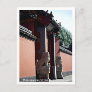Shenyang Imperial Palace l Liaoning, China Briefkaart