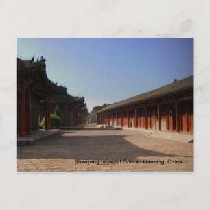 Shenyang Imperial Palace l Liaoning, China Briefkaart