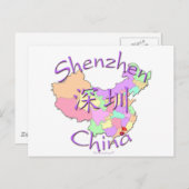 Shenzhen China Briefkaart (Voorkant / Achterkant)