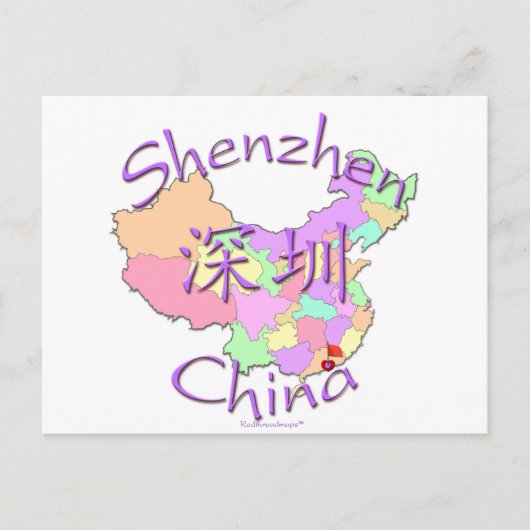 Shenzhen China Briefkaart (Voorkant)