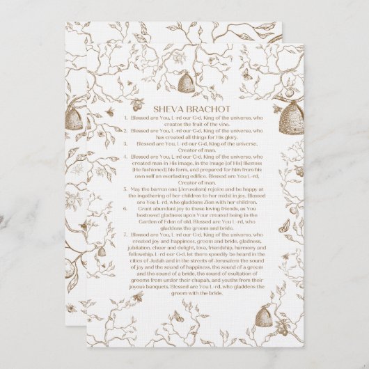 Sheva Brachot Kaart (Voorkant / Achterkant)