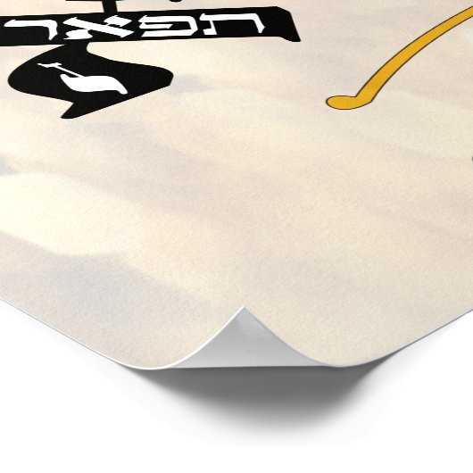 Shevitti met de Hebreeuwse letters Poster (Hoek)