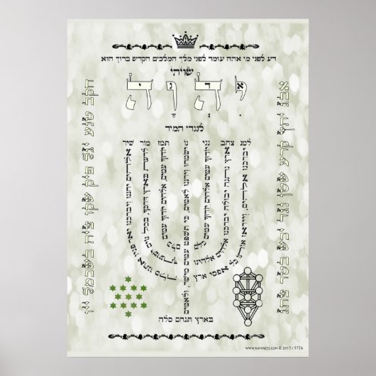 Shevitti met Psalm 67 Poster, alle vormen, verbete Poster (Voorkant)