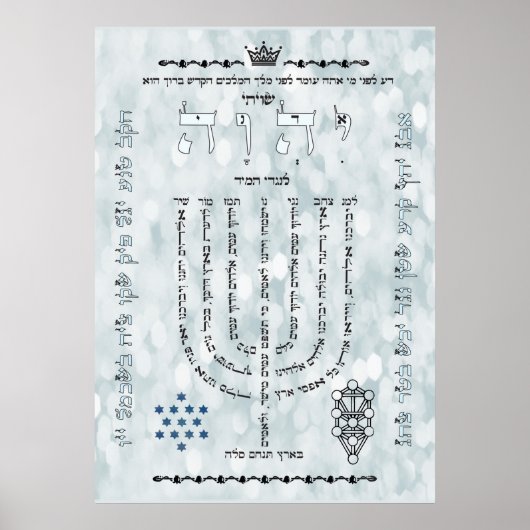 Shevitti met Psalm 67 Poster, alle vormen, verbete Poster (Voorkant)