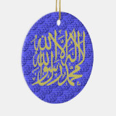Shhada Allah islamitische versiering Keramisch Ornament (Rechts)