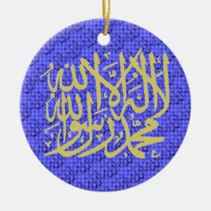 Shhada Allah islamitische versiering Keramisch Ornament
