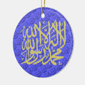 Shhada Allah islamitische versiering Keramisch Ornament (Links)