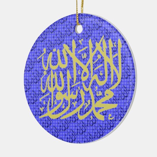 Shhada Allah islamitische versiering Keramisch Ornament (Links)