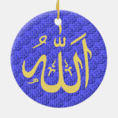 Shhada Allah islamitische versiering Keramisch Ornament (Achterkant)