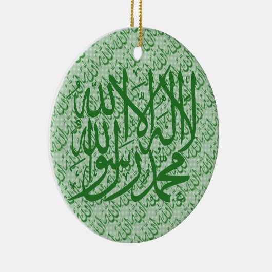 Shhada Allah islamitische versiering Keramisch Ornament (Rechts)
