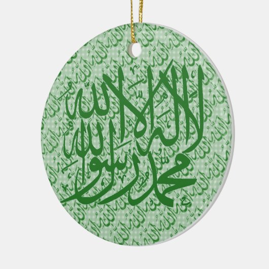 Shhada Allah islamitische versiering Keramisch Ornament (Links)