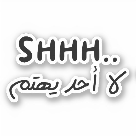 Shhh Niemand maakt zich druk in het Arabisch, grap Sticker (Voorkant)
