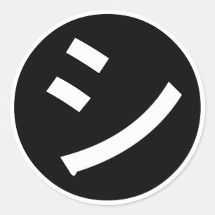 ㋛ Shi die Kana Katakana Emoji/Emoticon glimlache Ronde Sticker