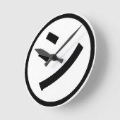 ㋛ Shi die Kana Katakana Emoji/Emoticon glimlachen Ronde Klok (Hoek)