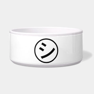 ㋛ Shi die Kana Katakana Emoji/Emoticon glimlachen Voerbakje