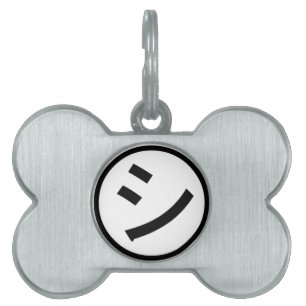 ㋛ Shi Kana Katakana Glimlachend Emoji / Emoticon Huisdieren Naamplaatje