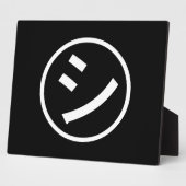 ㋛ Shi Kana Katakana Lachende Emoji / Emoticon Fotoplaat (Zijkant)