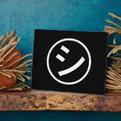 ㋛ Shi Kana Katakana Lachende Emoji / Emoticon Fotoplaat (Zijkant)