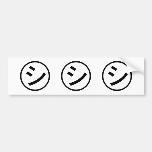 ㋛ Shi Kana Katakana Smiling Emoji/Emoticon Bumpersticker (Voorkant)