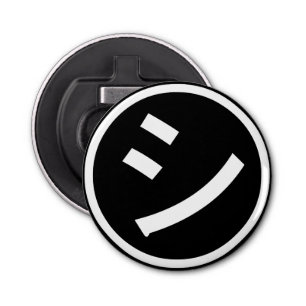 ㋛ Shi Kana Katakana Smiling Emoji/Emoticon Button Flesopener