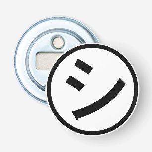 ㋛ Shi Kana Katakana Smiling Emoji/Emoticon Button Flesopener
