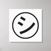 ㋛ Shi Kana Katakana Smiling Emoji/Emoticon Canvas Afdruk (Voorkant)
