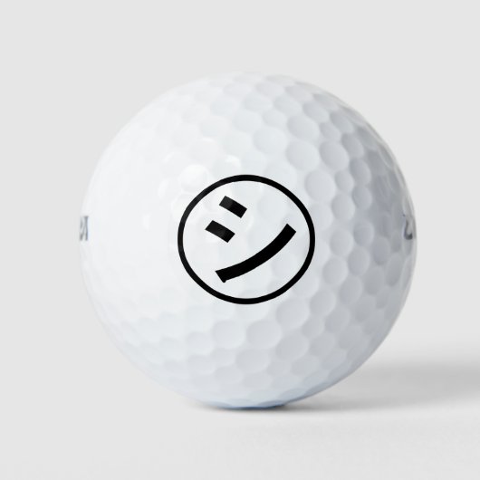 ㋛ Shi Kana Katakana Smiling Emoji/Emoticon Golfballen (Voorkant)