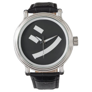 ㋛ Shi Kana Katakana Smiling Emoji/Emoticon Horloge