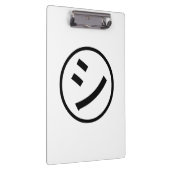 ㋛ Shi Kana Katakana Smiling Emoji/Emoticon Klembord (Rechts)