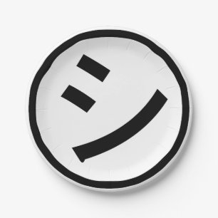 ㋛ Shi Kana Katakana Smiling Emoji/Emoticon Papieren Bordje