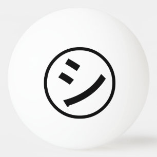 ㋛ Shi Kana Katakana Smiling Emoji/Emoticon Pingpongbal