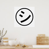 ㋛ Shi Kana Katakana Smiling Emoji/Emoticon Poster (Keuken)