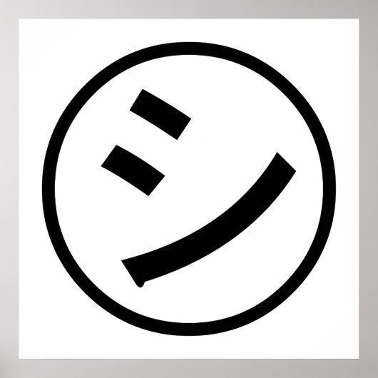 ㋛ Shi Kana Katakana Smiling Emoji/Emoticon Poster (Voorkant)
