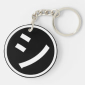 ㋛ Shi Kana Katakana Smiling Emoji/Emoticon Sleutelhanger (Achterkant)