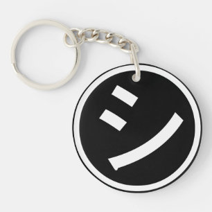 ㋛ Shi Kana Katakana Smiling Emoji/Emoticon Sleutelhanger