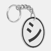㋛ Shi Kana Katakana Smiling Emoji/Emoticon Sleutelhanger (Voorkant Links)