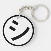㋛ Shi Kana Katakana Smiling Emoji/Emoticon Sleutelhanger (Achterkant)