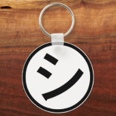 ㋛ Shi Kana Katakana Smiling Emoji/Emoticon Sleutelhanger (Voorkant)