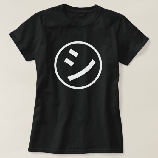 ㋛ Shi Kana Katakana Smiling Emoji/Emoticon T-shirt (Design voorkant)