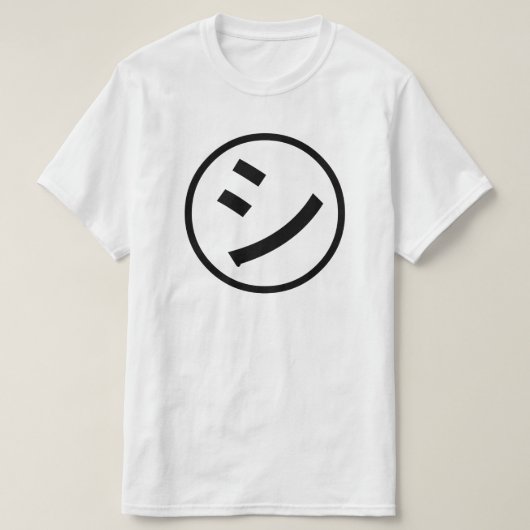 ㋛ Shi Kana Katakana Smiling Emoji/Emoticon T-shirt (Design voorkant)