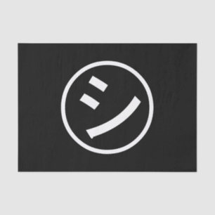 ㋛ Shi Kana Katakana Smiling Emoji/Emoticon Tissuepapier