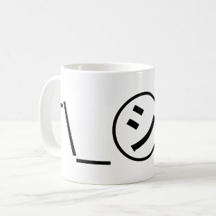Shi Kana Schouderophalen Emoticon ¯\_㋛_/¯ Japanse  Koffiemok