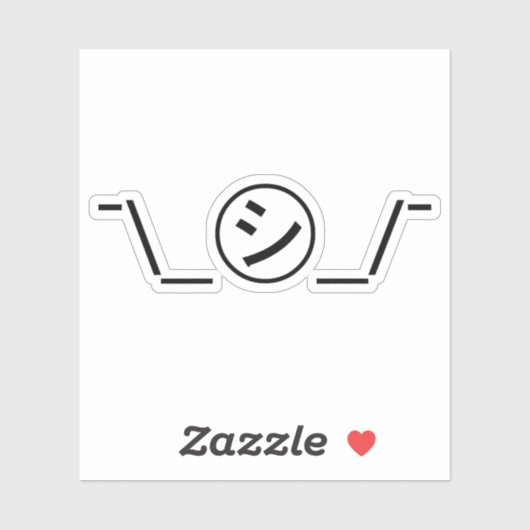 Shi Kana Shrug Emoticon - piobe\_ ㋛_/ Japanse Kaom Sticker (Vel)