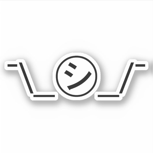 Shi Kana Shrug Emoticon - piobe\_ ㋛_/ Japanse Kaom Sticker (Voorkant)