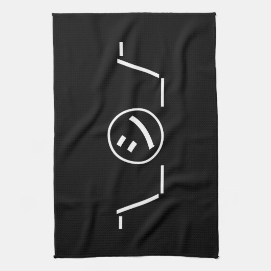 Shi Kana Shrug Emoticon - piobe\_ ㋛_/ Japanse Kaom Theedoek (Verticaal)