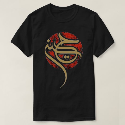 Shia Ashura karbala,IMAM HUSSIN FOR Muharram T-shirt (Design voorkant)